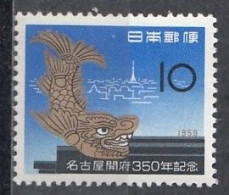JAPAN 710,unused (**) - Unused Stamps