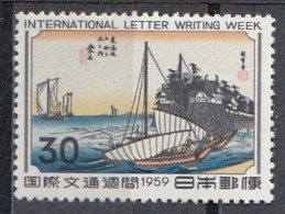 JAPAN 711,unused (**) - Unused Stamps