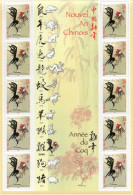 FRANCE NEUF-TàVP-Feuillet Année Du Coq N° 3749 De 2005-Cote Yvert 26.00 - Unused Stamps