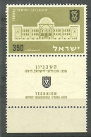 Israel 1956 Mi 131 MNH  (ZS10 ISR131) - Other