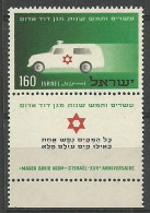 Israel 1955 Mi 118 MNH  (ZS10 ISR118) - Other & Unclassified