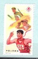 China - 1975 - Sport Neuf - Coin Supérieur Légérement Abîmé - Gebruikt
