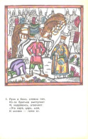 V.Presnjakov:Fairy Tale, King, 1969 - Contes, Fables & Légendes