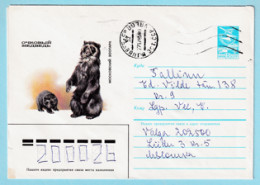 USSR 1985.0129. Spectacled Bear (Tremarctos Ornatus). Prestamped Cover, Used - 1980-91