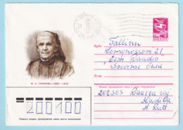 USSR 1985.0212. M.Ulyanova (1835-1916), Mother Of V.Lenin. Prestamped Cover, Used - 1980-91