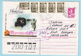 USSR 1985.0214. Ice Road Over Ladoga. Prestamped Cover, Used - 1980-91
