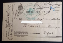 Lot #1  Military Post Stationary Bulgaria Sofia 1918 - Other & Unclassified