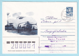 USSR 1985.0326. Airport With Helicopters. Prestamped Cover, Used - 1980-91