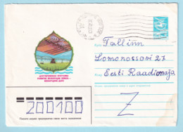 USSR 1985.0402. Amelioration. Prestamped Cover, Used - 1980-91