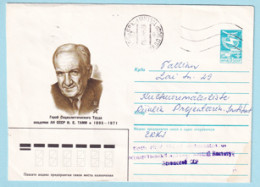 USSR 1985.0416. I.Tamm (1895-1971), Physicist. Prestamped Cover, Used - 1980-91