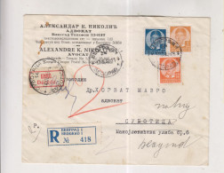 YUGOSLAVIA,1938 BEOGRAD Registered Cover To Subotica Returned - Cartas & Documentos