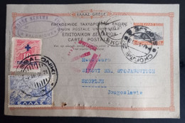 Lot #1 Thessaloniki -1938 Stationery Pc. Greece - Jewish Judaica MOISE NEHAMA FILS - TRANSPORTS INTERNATIONAUX - Entiers Postaux