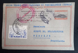Lot #1 Thessaloniki -1938 Stationery  Censored Pc. Greece - Jewish Judaica MOISE NEHAMA FILS - TRANSPORTS INTERNATIONAUX - Enteros Postales