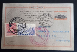 Lot #1 Thessaloniki -1938 Stationery  Censored Pc. Greece - Jewish Judaica MOISE NEHAMA FILS - TRANSPORTS INTERNATIONAUX - Ganzsachen