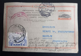 Lot #1 Thessaloniki -1938 Stationery  Censored Pc. Greece - Jewish Judaica MOISE NEHAMA FILS - TRANSPORTS INTERNATIONAUX - Entiers Postaux