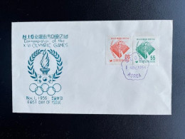 SOUTH KOREA 1956 FDC OLYMPIC GAMES MELBOURNE - Corea Del Sud