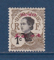 Hoï Hao - YT N° 49 ** - Neuf Sans Charnière - 1908 - Unused Stamps