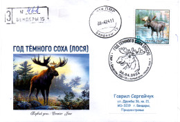 Moldova Moldova Transnistria  2023 FDC "Slavic Calendar" "The Year Of The Dark Elk" UNC - Moldavie