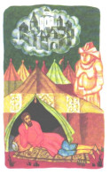 V.Semenov:A Word About Igor's Campaign, Man In Tent, 1972 - Fairy Tales, Popular Stories & Legends