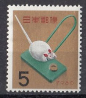 JAPAN 717,unused (**) - Unused Stamps