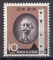 JAPAN 718,unused (**) - Unused Stamps