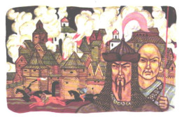 V.Semenov:A Word About Igor's Campaign, Village In Fire, 1972 - Fairy Tales, Popular Stories & Legends