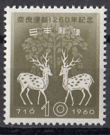 JAPAN 719,unused (**) - Unused Stamps
