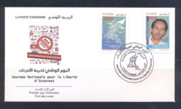 Tunisie 2017- Journée Nationale Pour La Liberté De L'internet FDC - Tunisie (1956-...)