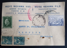 Lot #1 Thessaloniki -1938 Stationery Greece - Jewish Judaica MOISE NEHAMA FILS - TRANSPORTS INTERNATIONAUX - Griekenland