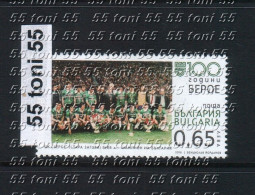 2016  100th Ann.of Football Club Beroe- Stara Zagora  1v.-MNH  Bulgaria / Bulgarie - Unused Stamps