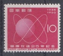 JAPAN 728,unused (**) - Unused Stamps