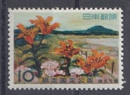 JAPAN 729,unused (**) - Unused Stamps