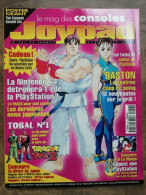 Magazine Joypad Nº 56 Septembre 1996 - Unclassified