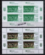 2016 100th Ann.of Football Club Beroe- Stara Zagora  M/S Of 4v+MS- Missing Value Bulgaria / Bulgarie - Unused Stamps