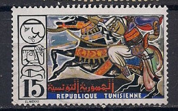 TUNISIE     OBLITERE - Tunesië (1956-...)
