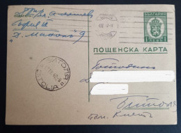Lot #1   SOFIA GARE - 1942 WW II Stationery  Bulgaria Bulgarie Bulgarien Bulgarije - Postcards