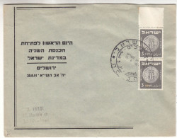 Israël - Lettre De 1952 ? - Oblit Jerusalem - Monnaies - - Brieven En Documenten
