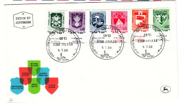Israël - Lettre FDC De 1969 - Oblit Jerusalem - - Cartas & Documentos