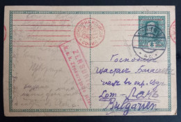 Lot #1  AUSTRIA WIEN WW I 1916 DOUBLE CENSORED Sofia Wien KUK Postal Stationery To Bulgaria - Postcards