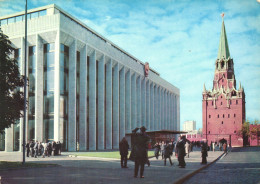 MOSCOW, KREMLIN PALACE, TRINITY TOWER, ARCHITECTURE, RUSSIA, POSTCARD - Russia