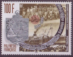 Polynésie - YT N° 508 ** - Neuf Sans Charnière - Unused Stamps