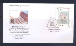 Tunisie 2017- 20 Ans De Fabrication Des Timbres Poste à L'imprimerie De La Poste Tunisienne FDC - Tunisia