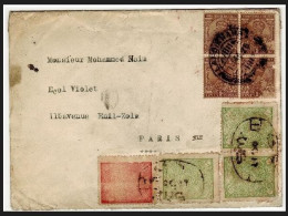 INDIA (Afghanistan) - 1928 1a (x4) & Afghan Locals On Combination Cover Used At LANDIKHANA (**) Inde Indien - RARE - Other & Unclassified