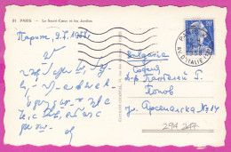 294247 / France - Paris Le Sacré Cœur Et Les Jardins PC 1958 Paris XIII  Av. D'Italie USED  20 Fr. Marianne Of Muller - 1955-1961 Marianne De Muller