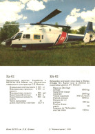 HELICOPTERE - Kamov KA-62 - Helicopters