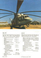 HELICOPTERE - Mil Mi-26 - Hubschrauber