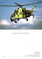 HELICOPTERE - Mil  Mi-24  ( - Helicópteros
