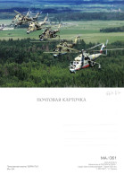 HELICOPTERE - Mil  Mi-24  (patrol) - Helicopters