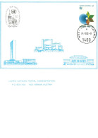 Nations Unies - United Nations - Vereinte Nationen - Postcard - Wien - Rotingen - Sonstige & Ohne Zuordnung