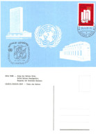 Nations Unies - United Nations - Vereinte Nationen - Postcard - Genève - Gothia 81 Göteborg - Sonstige & Ohne Zuordnung